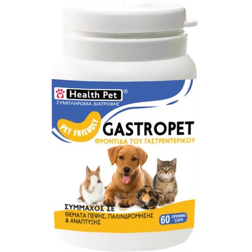 Health Pet Gastropet 60caps