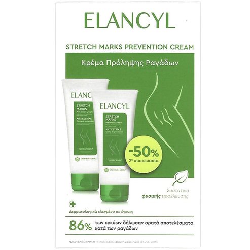 Elancyl PROMO PACK Stretch Marks Prevention Cream 2x200ml