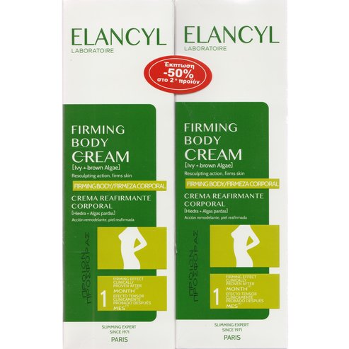 Elancyl Promo Firming Body Cream 400ml (2x200ml)