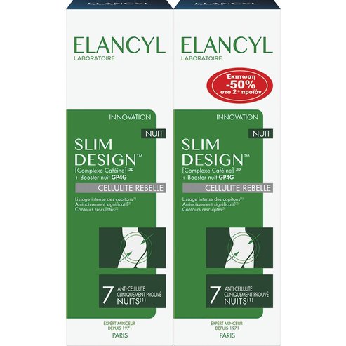 Elancyl Promo Slim Design Night Cream 400ml (2x200ml)