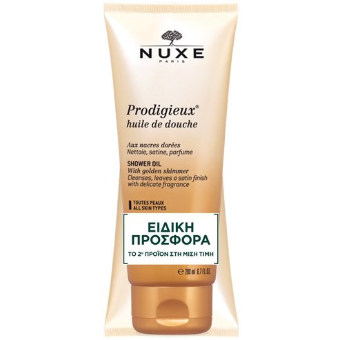 Nuxe Promo Prodigieux Huile de Douche Precious Scented Shower Oil 400ml (2x200ml)
