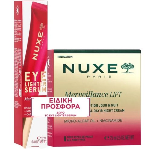 Nuxe Promo Merveillance Lift The Exceptional Day & Night Cream 75ml & Подарък Lift Eye Lighter Serum 12ml