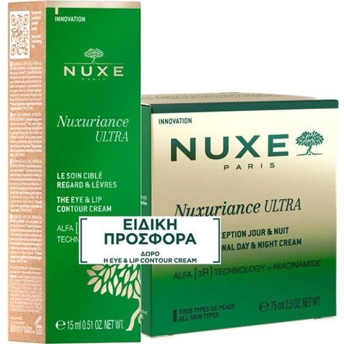 Nuxe Promo Nuxuriance Ultra Alfa 3R The Exceptional Day & Night Cream 75ml & Подарък The Eye & Lip Contour Cream 15ml