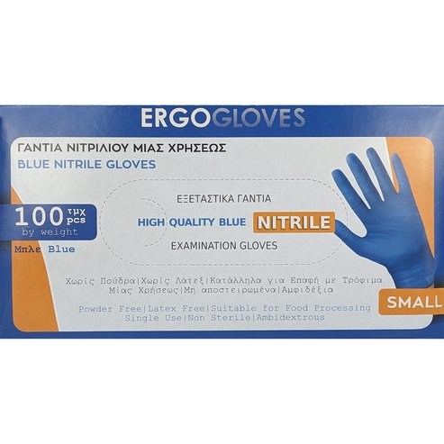 Ergogloves Blue Nitrile Gloves 100 бр - Small