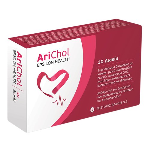 Epsilon Health AriChol 30tabs