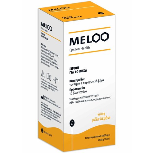 Epsilon Health Meloo 175ml