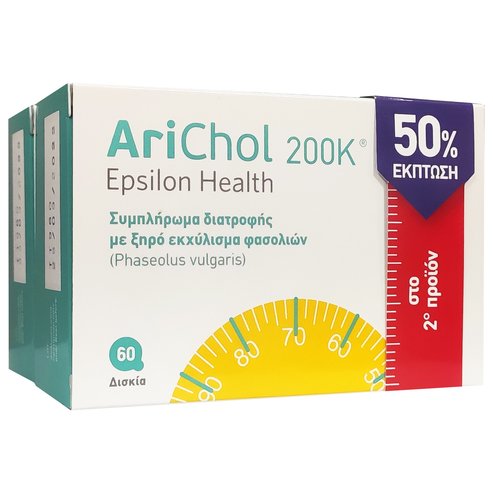 Arichol 200K 2 x 60tabs 50% Отстъпка за 2-ри продукт