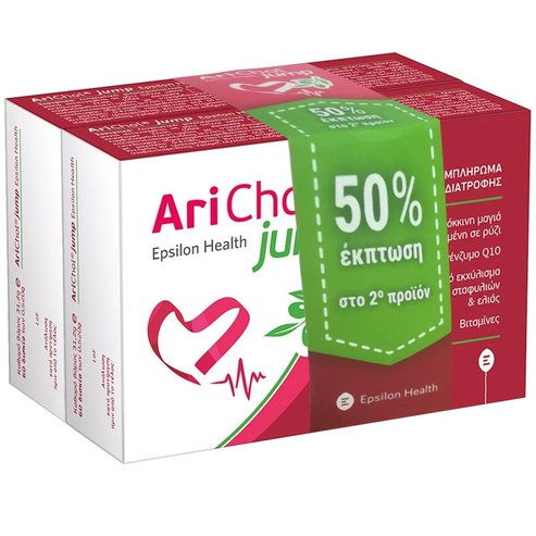 Epsilon Health Promo Arichol Jump 2x60tabs