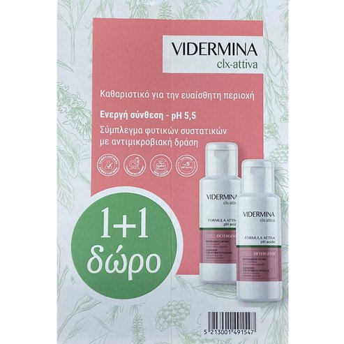 Vidermina PROMO PACK Clx Attiva Cleanser for Intimate Hygiene pH 5.5, 2x300ml