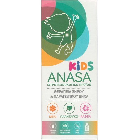 Superfoods Anasa Kids Syrup 120ml