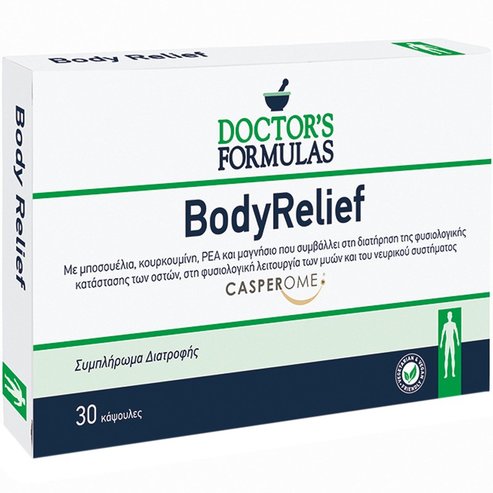 Doctor\'s Formulas Body Relief Хранителна добавка с PEA, екстракт от Босвелия & Куркума с магнезий за поддържане на нормалното състояние на костите & доброто функциониране на мускулната & нервната система 30caps