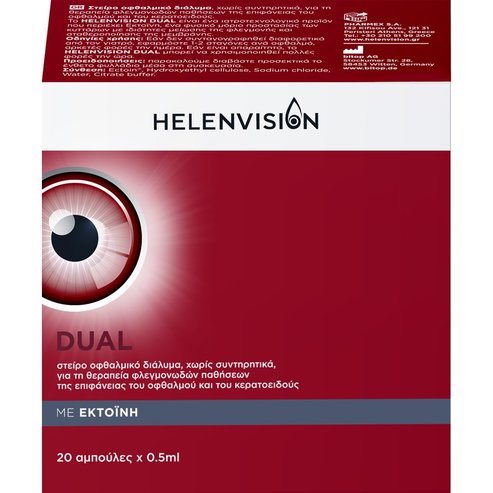Helenvision Dual Eye Drops Стерилен разтвор с ектоин в еднодозови ампули за лечение на възпалителни състояния на окото & роговицата 10ml (20x0,5ml)