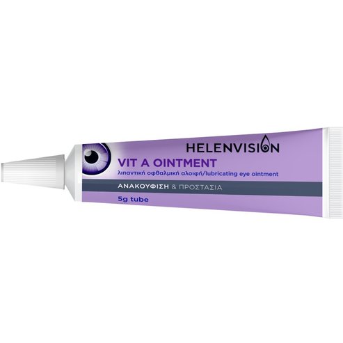 Helenvision Vit A Ointment Стерилен лубрикиращ очен мехлем с Витамин A 5g