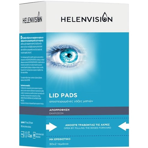 Helenvision Lid Pads 30x2 Стерилни очни марли, специално разработени за абсорбиране на ексудати след операция или нараняване