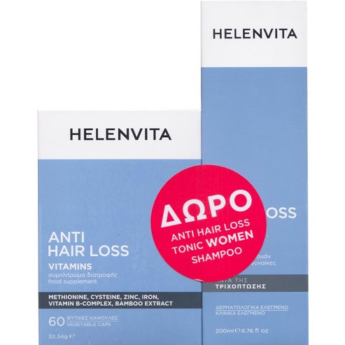 Helenvita Promo Anti Hair Loss Vitamins 60veg.caps & Подарък Anti Hair Loss Tonic Women Shampoo 200ml