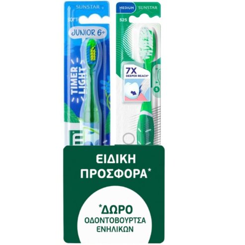 Gum Sunstar Promo Junior 6+ Soft Timer Light Toothbrush Код 903, 1 брой & Подарък Pro Medium Toothbrush Код 525, 1 брой - Зелен
