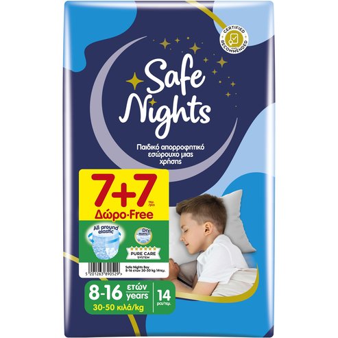 Babylino Safe Nights Boy 8-16 Years (30-50kg) 14 бр