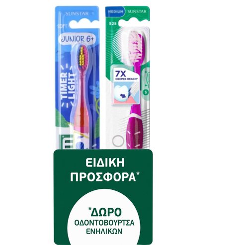 Gum Sunstar Promo Junior 6+ Soft Timer Light Toothbrush Код 903, 1 брой & Подарък Pro Medium Toothbrush Код 528, 1 брой - Фуксия