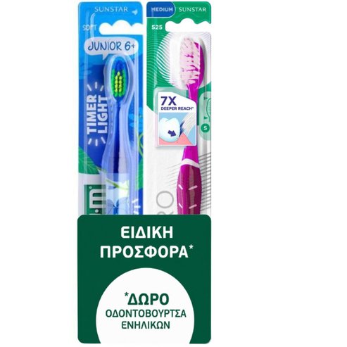 Gum Sunstar Promo Junior 6+ Soft Timer Light Toothbrush Код 903, 1 брой & Подарък Pro Medium Toothbrush Код 528, 1 брой - Фуксия