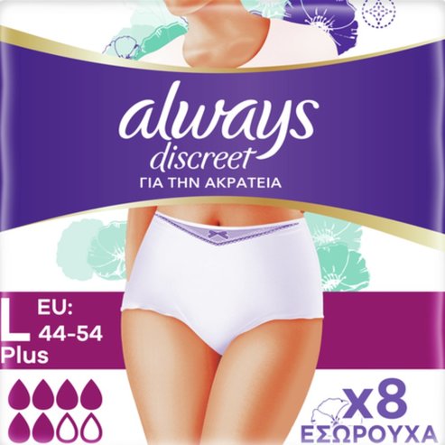 Always Discreet Pants Plus 8 бр - Large (44-54)
