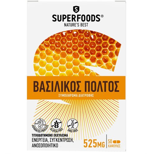 Superfoods Royal Gelly 50caps