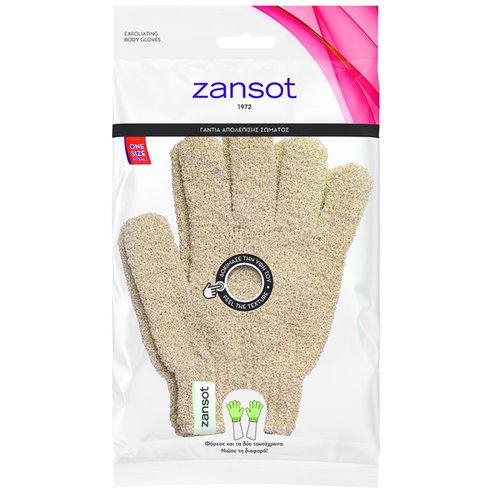 Zansot Exfoliating Body Gloves 1 чифт - Кафяви