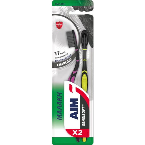 AIM Promo SensiSoft Charcoal Antibacterial Toothbrush 2 бр - Розово / Жълто