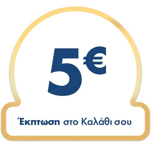 5€ отстъпка във вашата количка