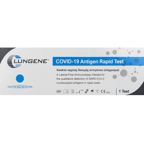 Clongene Lungene Covid-19 Antigen Rapid Test 1 бр