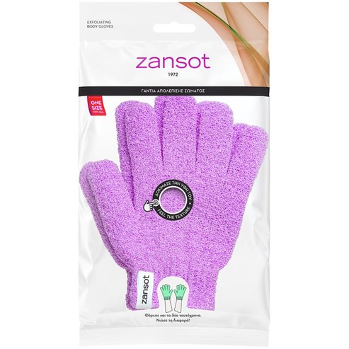 Zansot Exfoliating Body Gloves 1 чифт - Лилави