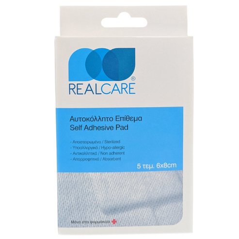 RealCare Self Adhesive Pad 6x8cm 5 бр