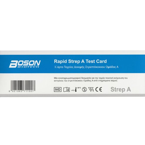 Boson Rapid Strep A Test 1 бр