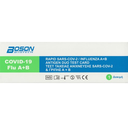 Boson SARS-CoV-2 & Flu A+B Antigen Rapid Test 1 бр