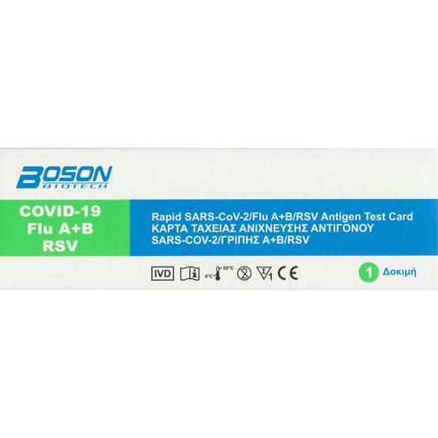 Boson SARS-CoV-2, Flu A+B, RSV Antigen Rapid Test 1 бр