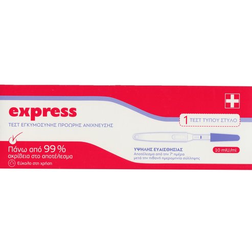 Express Pregnancy Test 1 бр