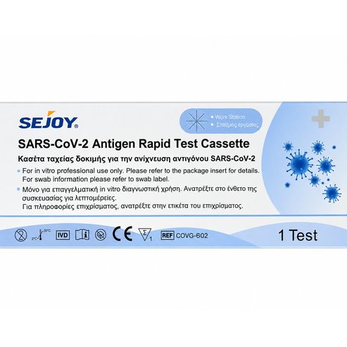 Sejoy SARS-CoV-2 Antigen Rapid Self Test Covid 1 брой