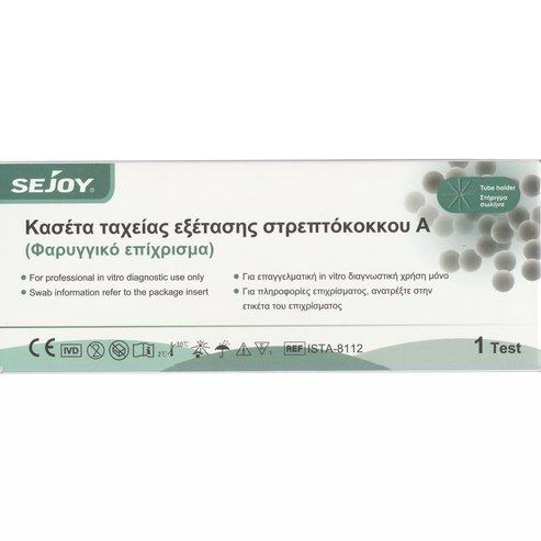 Sejoy Strep A Rapid Test 1 бр