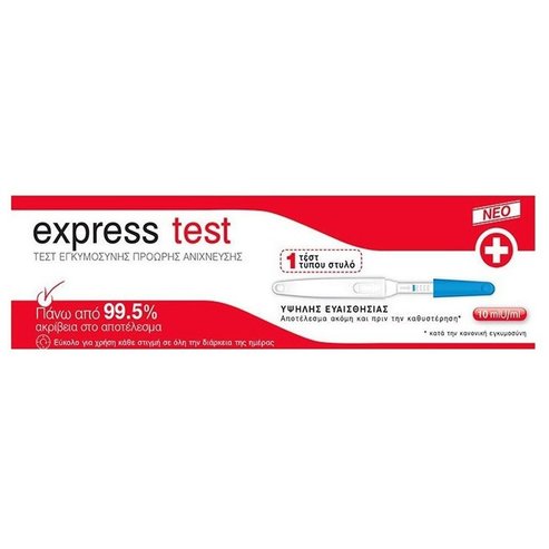 Express Test Тип писалка за ранно откриване на бременност 1 бр