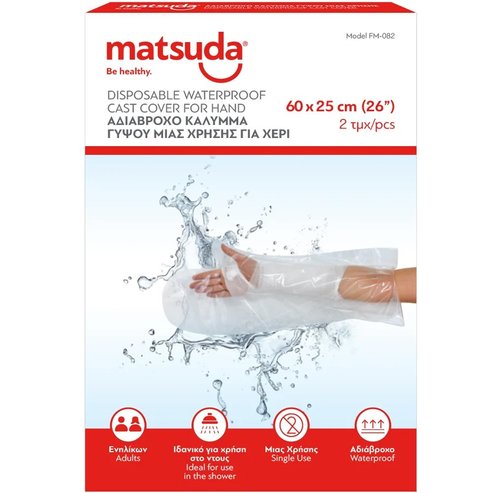 Matsuda Disposable Waterproof Cast Cover for Arm 67x25cm 2 броя