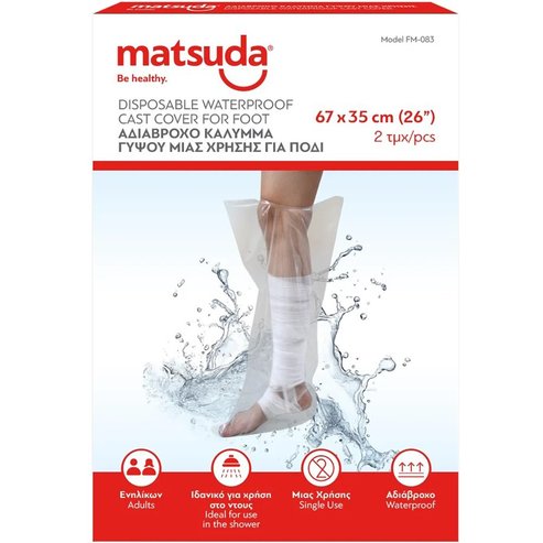 Matsuda Disposable Waterproof Cast Cover for Leg 67x35cm 2 броя
