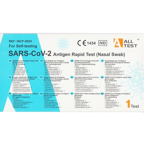 All Test Sars-CoV-2 Antigen Rapid Test 1 бр