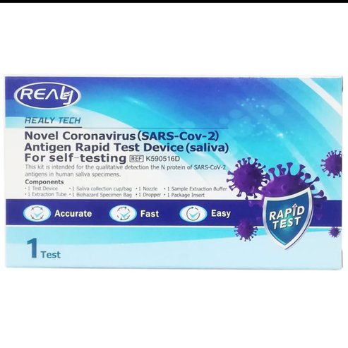 Realy Tech Novel SARS-Cov-2 Antigen Rapid Self Test 1 бр