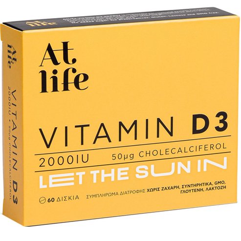Atlife Vitamin D3 2000IU 60tabs