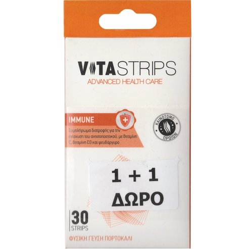 Vitastrips Promo Immune 60 Орално диспергиращи се филми (2x30)