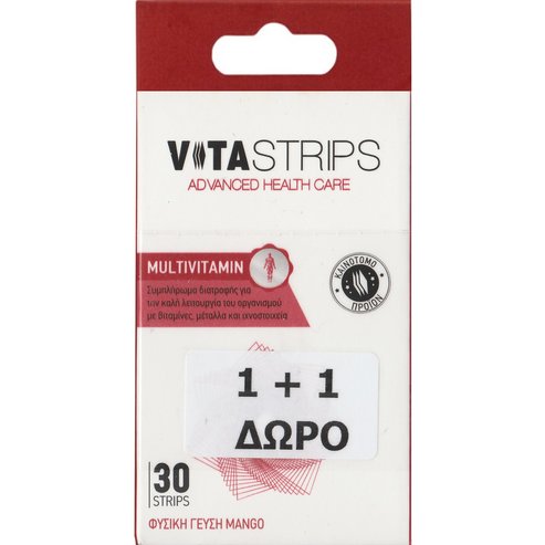 Vitastrips Promo Multivitamin 60 Орално диспергиращи се филми (2x30)