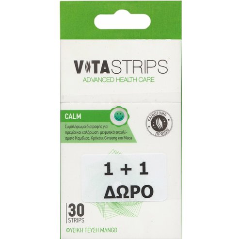 Vitastrips Promo Calm 60 Орално диспергиращи се филми (2x30)