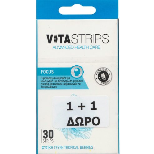 Vitastrips Promo Focus 60 Орално диспергиращи се филми (2x30)