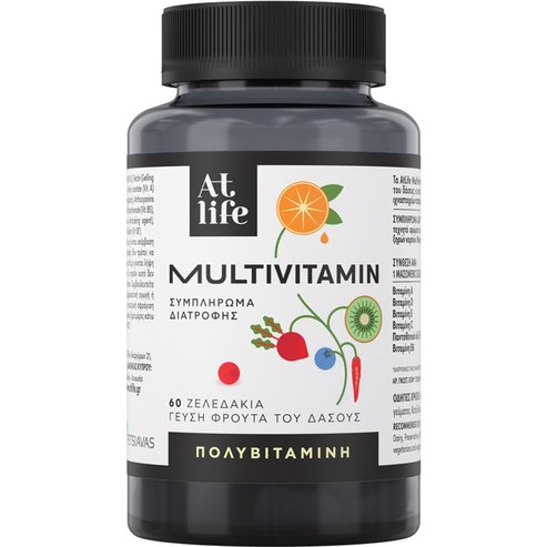 Atlife Mutlivitamin Gummies 60 желета