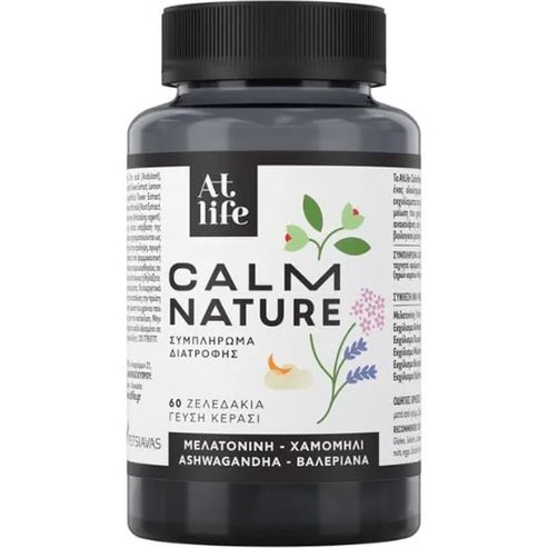 Atlife Calm Nature Хранителна добавка с мелатонин, Ashwagandha, валериана, маточина, лайка, & лавандула за релаксация & качество на съня с вкус на череша 60 желирани бонбона