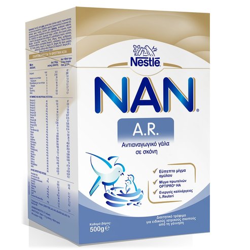 Nestle NAN A.R Антиредуциращ млечен прах за бебета от раждането 500gr
